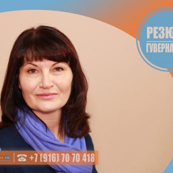 Кандидат кадрового агентства MosNaim