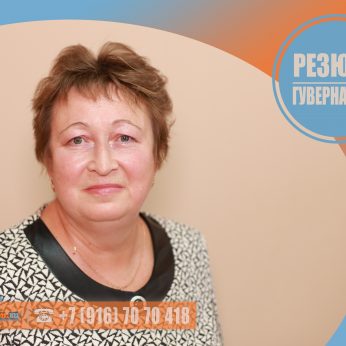 Кандидат кадрового агентства MosNaim