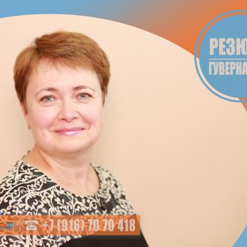 Кандидат кадрового агентства MosNaim