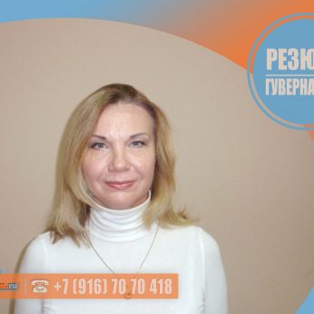 Кандидат кадрового агентства MosNaim