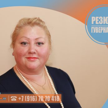 Кандидат кадрового агентства MosNaim