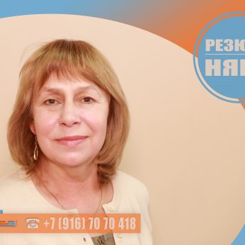 Кандидат кадрового агентства MosNaim