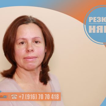 Кандидат кадрового агентства MosNaim