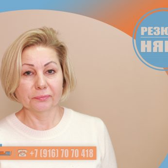 Кандидат кадрового агентства MosNaim