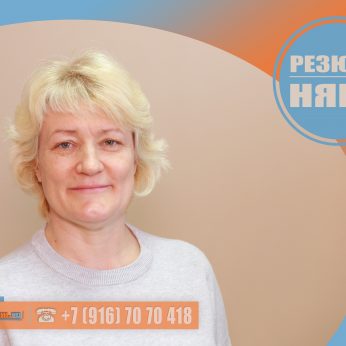 Кандидат кадрового агентства MosNaim