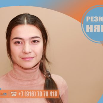 Кандидат кадрового агентства MosNaim