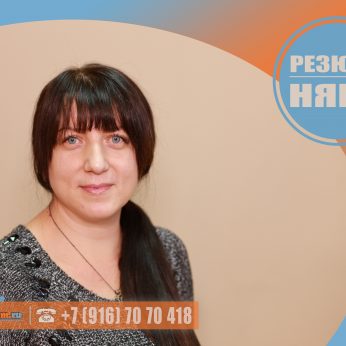 Кандидат кадрового агентства MosNaim