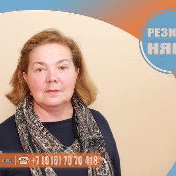 Кандидат кадрового агентства MosNaim
