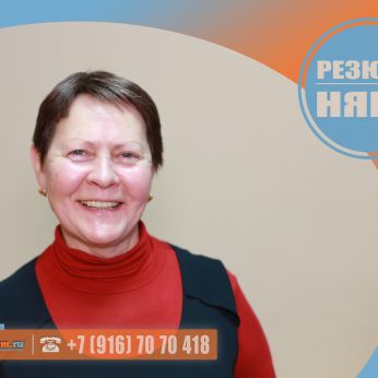 Кандидат кадрового агентства MosNaim