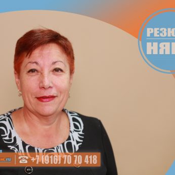 Кандидат кадрового агентства MosNaim