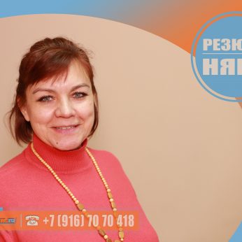 Кандидат кадрового агентства MosNaim