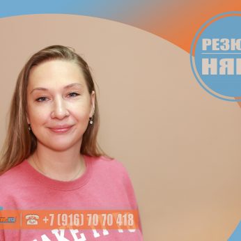 Кандидат кадрового агентства MosNaim