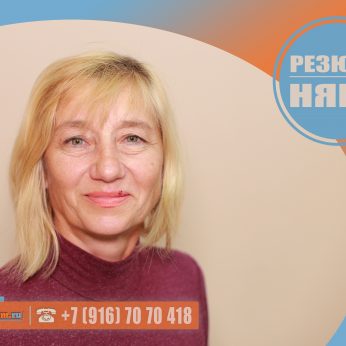 Кандидат кадрового агентства MosNaim