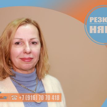 Кандидат кадрового агентства MosNaim