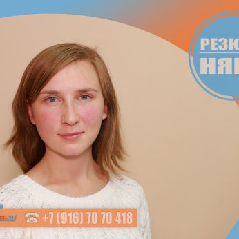 Кандидат кадрового агентства MosNaim