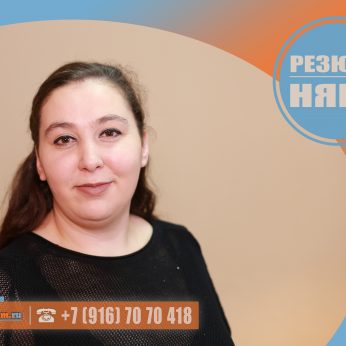 Кандидат кадрового агентства MosNaim