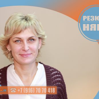 Кандидат кадрового агентства MosNaim