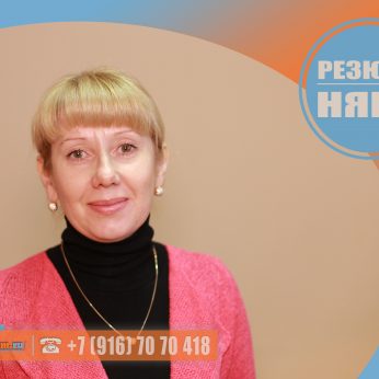 Кандидат кадрового агентства MosNaim