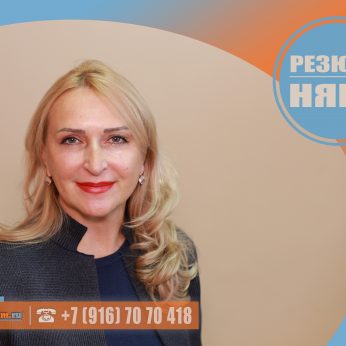 Кандидат кадрового агентства Mosnaim