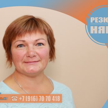 Кандидат кадрового агентства MosNaim