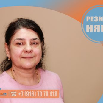 Кандидат кадрового агентства MosNaim