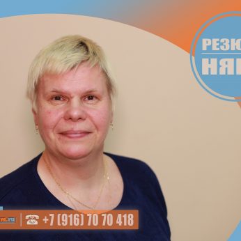 Кандидат кадрового агентства MosNaim