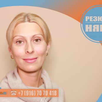 Кандидат кадрового агентства Mosnaim