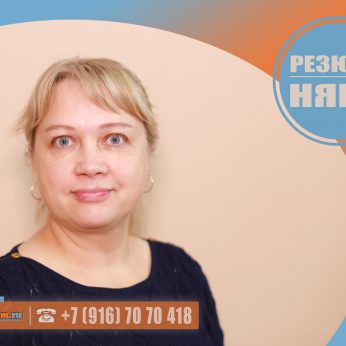 Кандидат кадрового агентства MosNaim