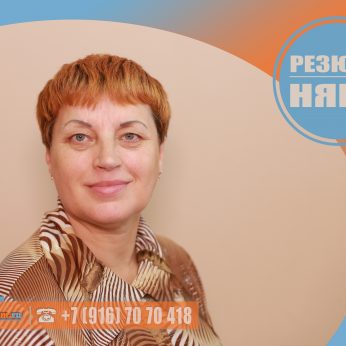 Кандидат кадрового агентства MosNaim