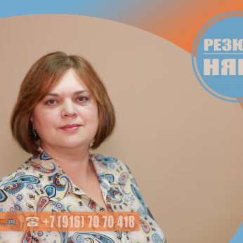 Кандидат кадрового агентства Mosnaim