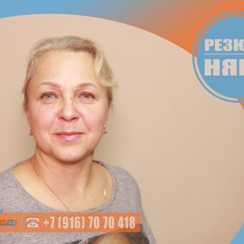 Кандидат кадрового агентства Mosnaim
