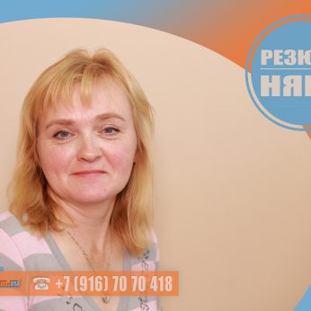 Кандидат кадрового агентства Mosnaim