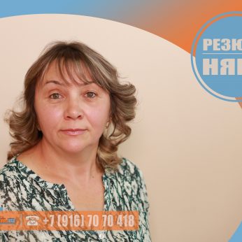 Кандидат кадрового агентства MosNaim