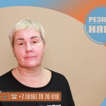 Кандидат кадрового агентства MosNaim