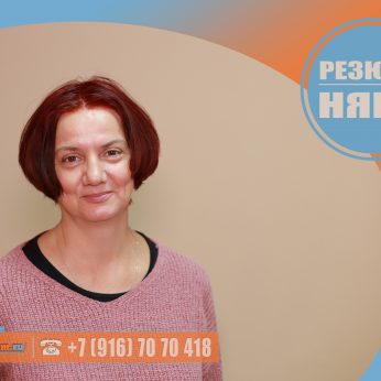 Кандидат кадрового агентства Mosnaim