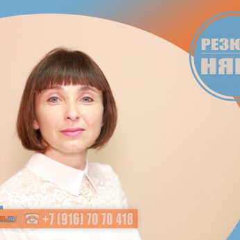 Кандидат кадрового агентства MosNaim