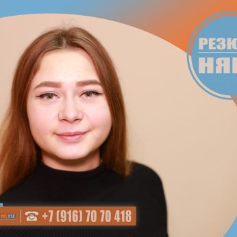 Кандидат кадрового агентства Mosnaim