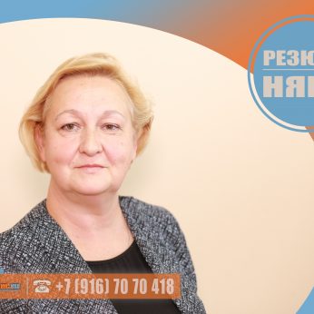 Кандидат кадрового агентства MosNaim