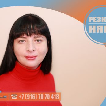 Кандидат кадрового агентства MosNaim