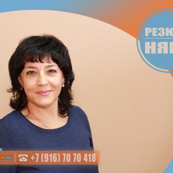 Кандидат кадрового агентства Mosnaim