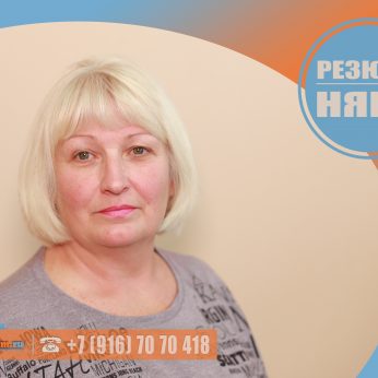 Кандидат кадрового агентства MosNaim