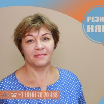 Кандидат кадрового агентства MosNaim