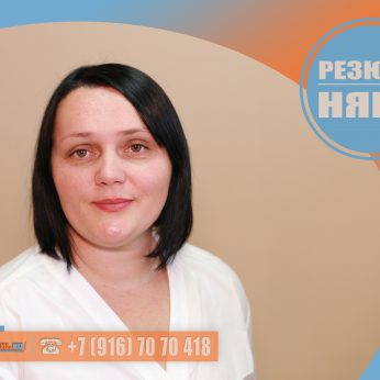 Кандидат кадрового агентства MosNaim