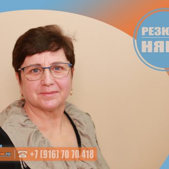 Кандидат кадрового агентства MosNaim