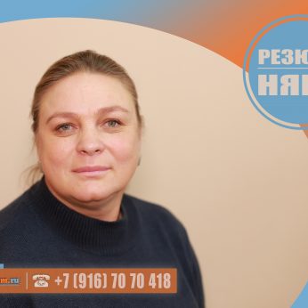 Кандидат кадрового агентства MosNaim