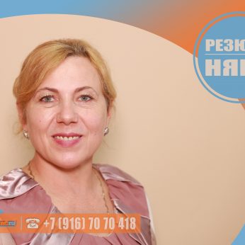 Кандидат кадрового агентства Mosnaim