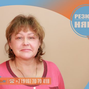 Кандидат кадрового агентства MosNaim
