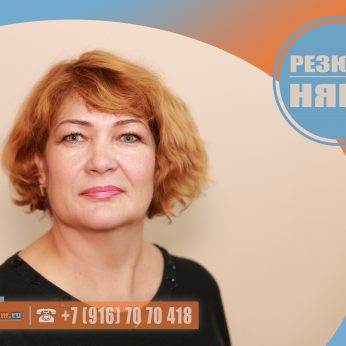 Кандидат кадрового агентства MosNaim