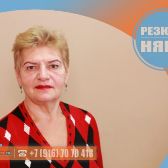 Кандидат кадрового агентства MosNaim