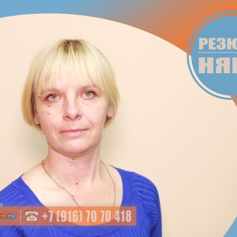 Кандидат кадрового агентства MosNaim